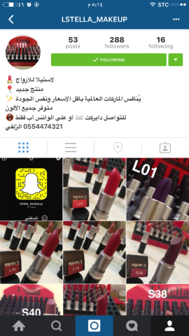 لاستيلا للأرواج