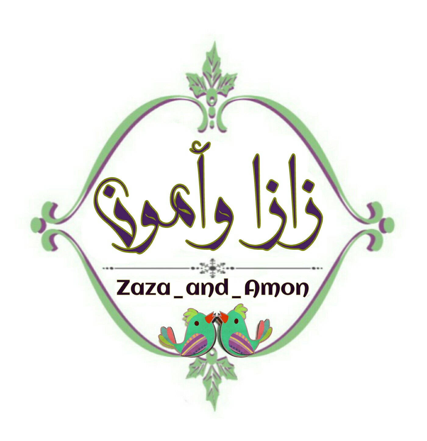 مستحضرات تجميل زاز و امون
