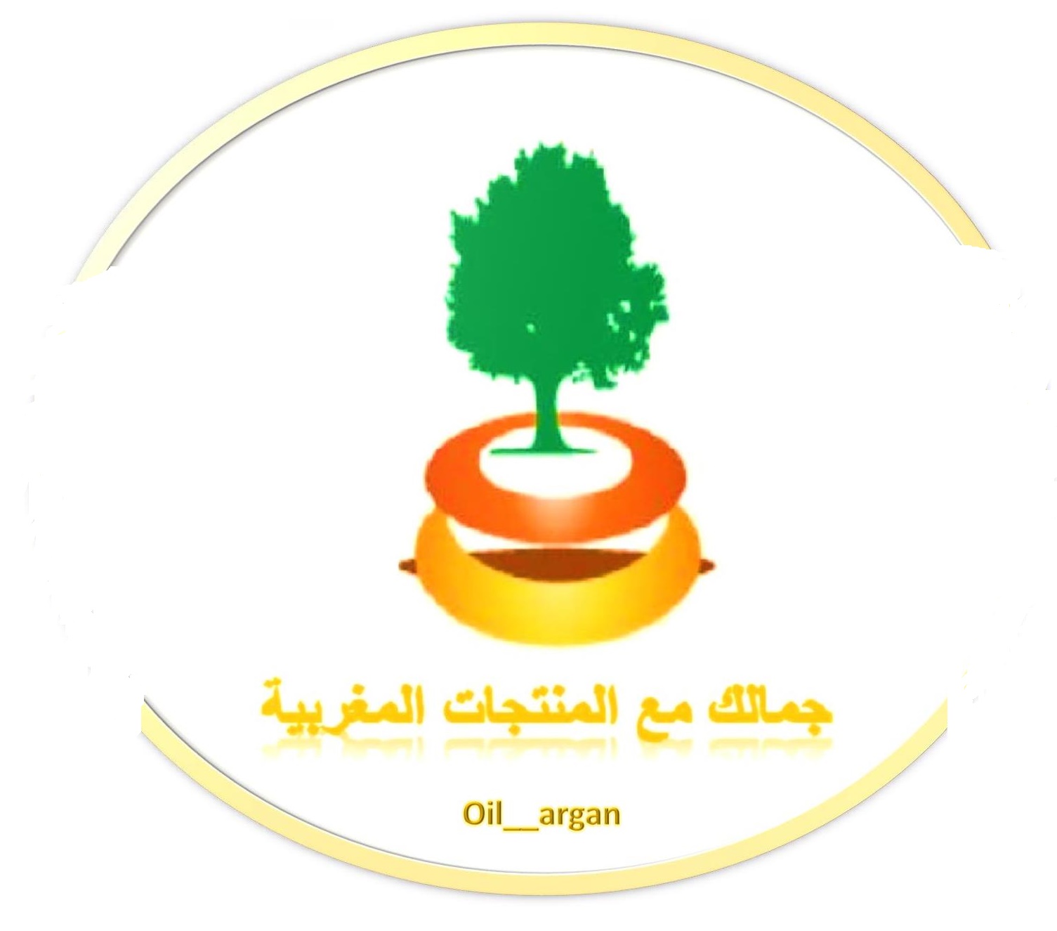 جمالك مع المنتجات المغربية