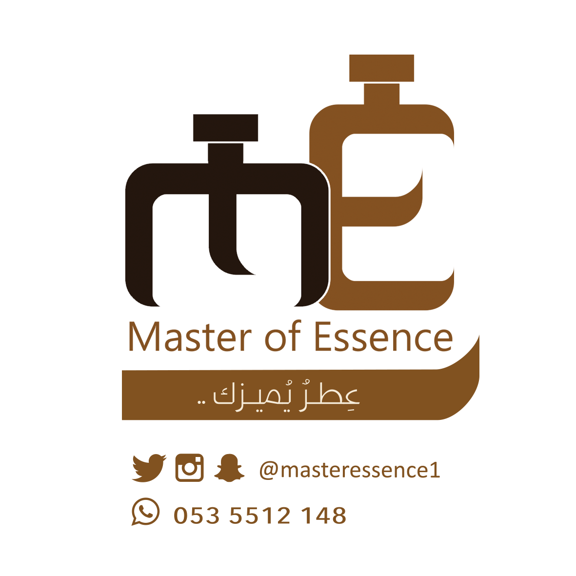 حصيف العطور