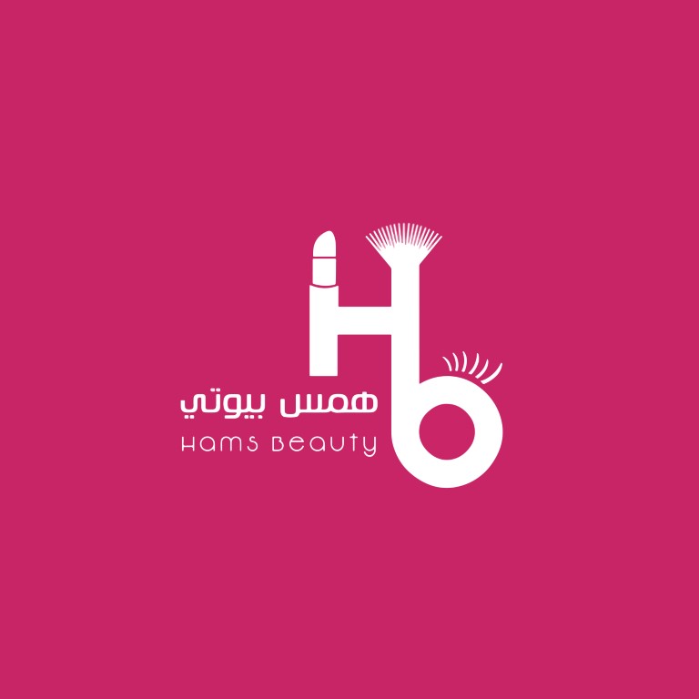 همس بيوتي