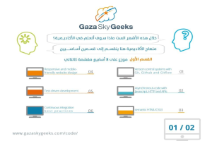صالون أنا
