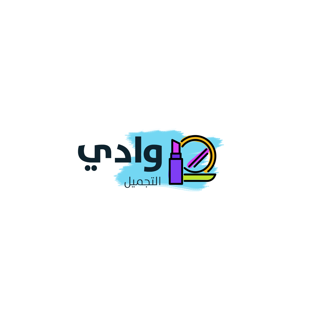 وادي التجميل