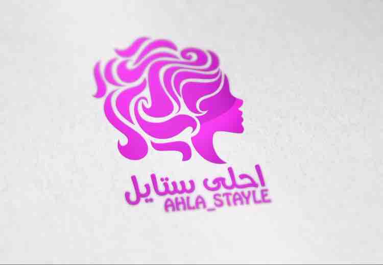متجر احلى ستايل