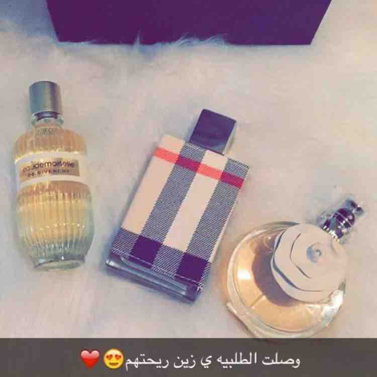 متجر عطور الفرنسية