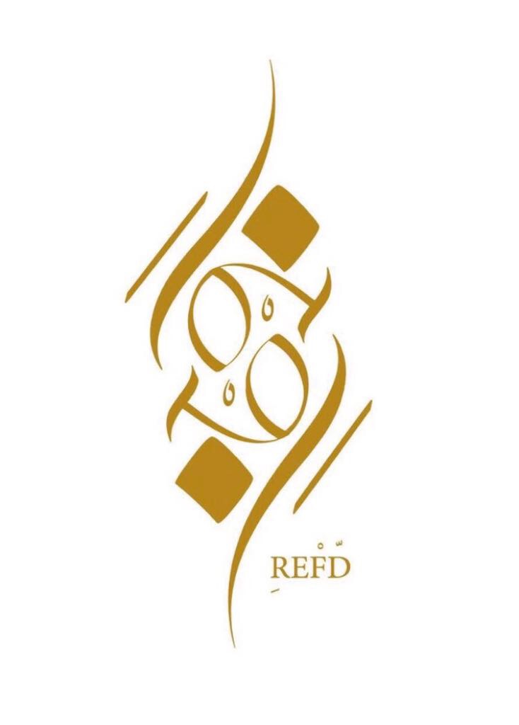 رفد