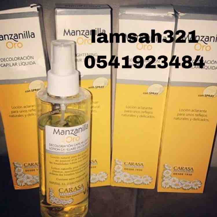 صبغه طبيعيه بماء البابونج