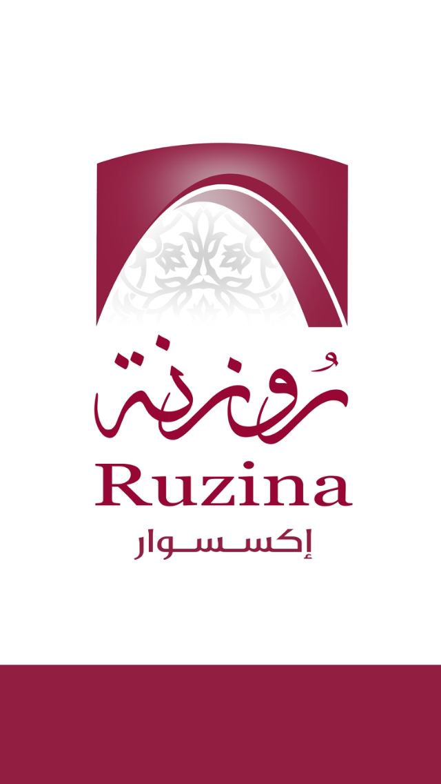 روزنة